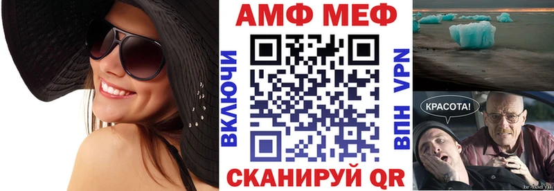 Amphetamine Розовый Рассказово