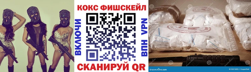 купить   Рассказово  Cocaine 98% 