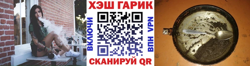 закладки  Рассказово  Гашиш Cannabis 