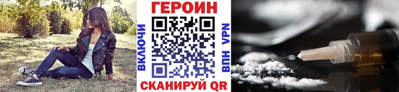 хочу   Рассказово  Героин афганец 