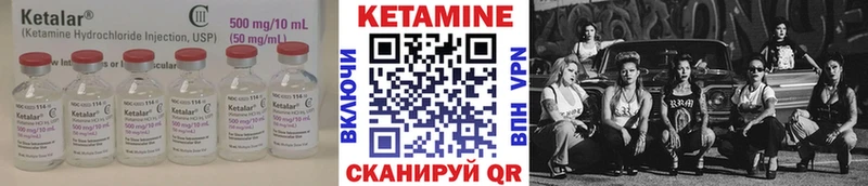 КЕТАМИН VHQ  Рассказово 