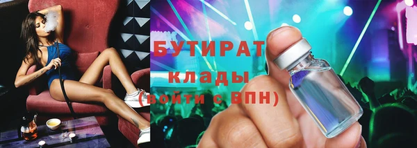 соль ск Нея
