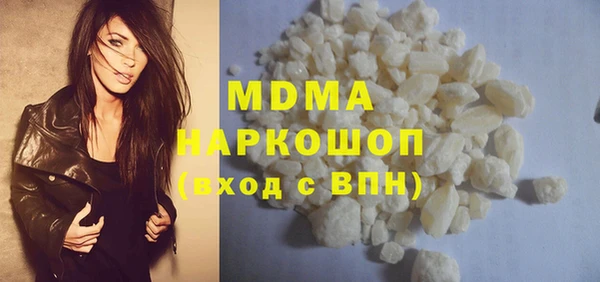 амфетамин Нефтегорск