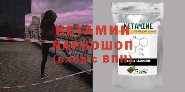мефедрон мука Абаза