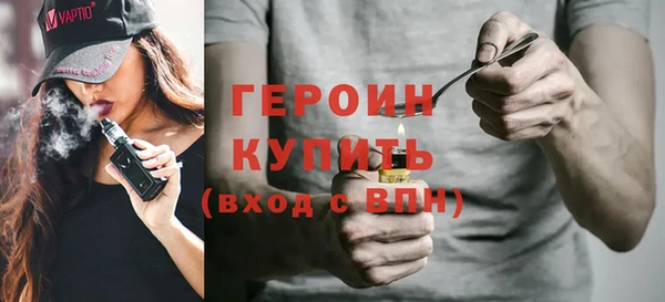 мдма Нефтекумск