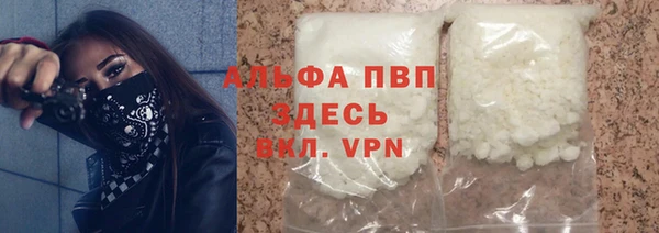 соль ск Нея