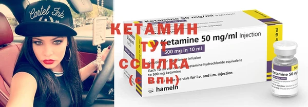 мдма Нефтекумск