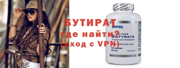 мдма Нефтекумск