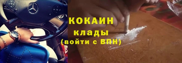 амфетамин Абинск