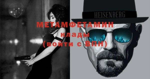 мефедрон мука Абаза