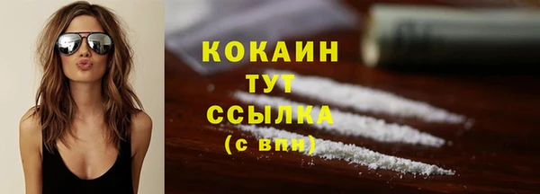 mdpv Абдулино