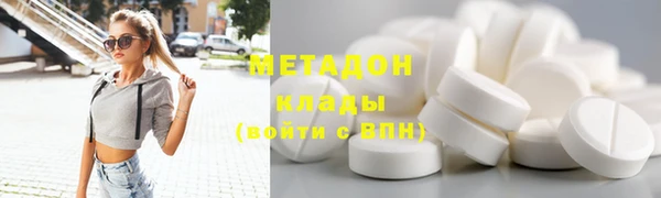 мефедрон мука Абаза
