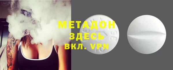 амфетамин Абинск
