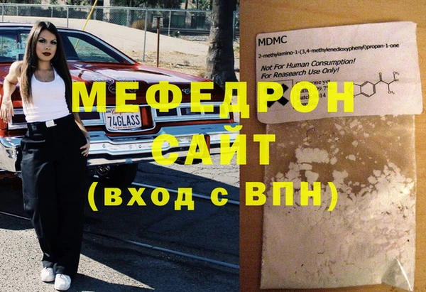 mdpv Абдулино