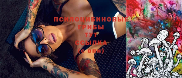 mdpv Абдулино