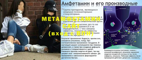мефедрон мука Абаза