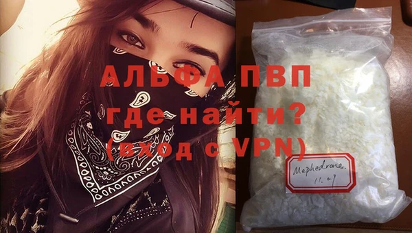мефедрон мука Абаза
