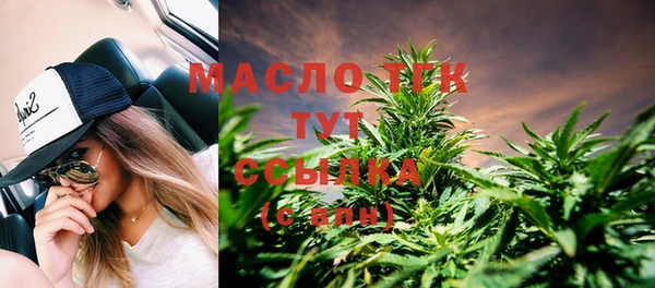 амфетамин Абинск