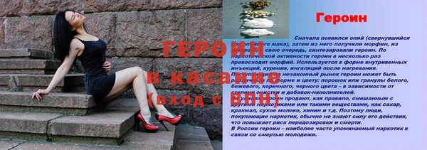 mdpv Абдулино
