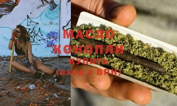 мефедрон мука Абаза