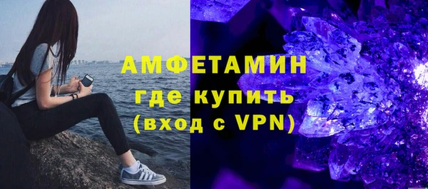 mdpv Абдулино
