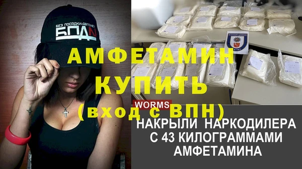 мефедрон мука Абаза