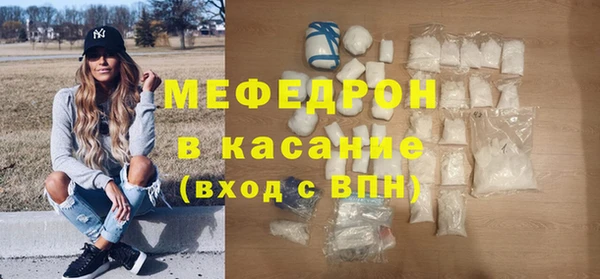 mdpv Абдулино