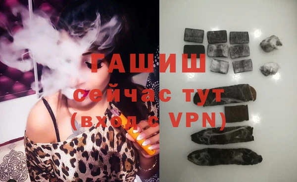 амфетамин Нефтегорск