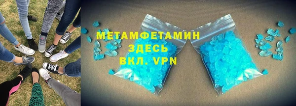 мдма Нефтекумск