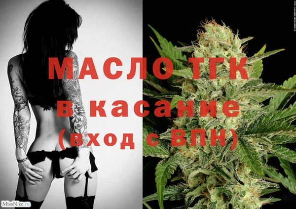 амфетамин Абинск