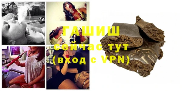 mdpv Абдулино