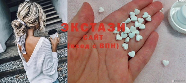 мефедрон мука Абаза