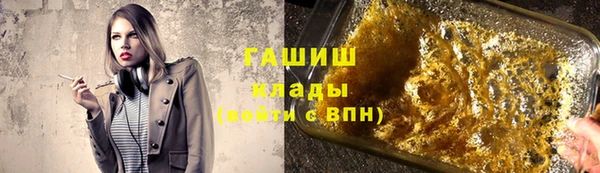 амфетамин Нефтегорск