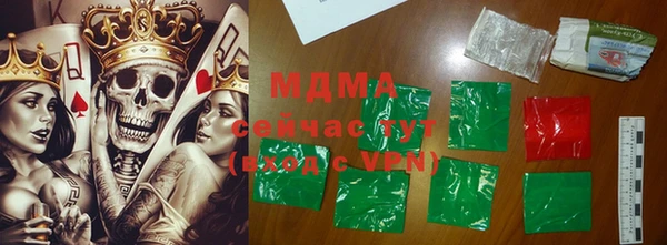 mdpv Абдулино