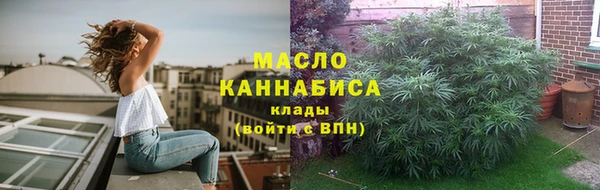 mdpv Абдулино
