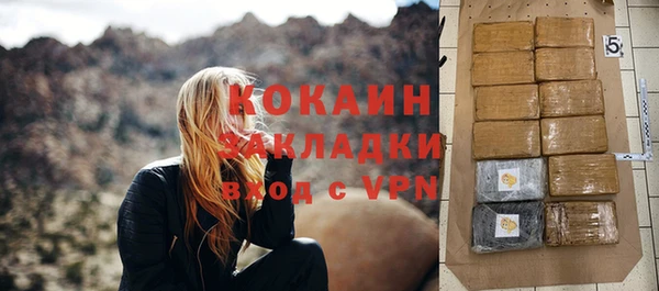 амфетамин Абинск
