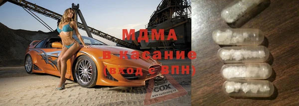 мефедрон мука Абаза