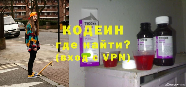 амфетамин Абинск