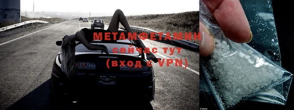амфетамин Нефтегорск