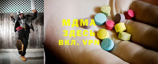 мдма Нефтекумск