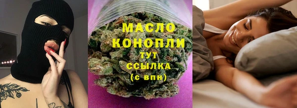 амфетамин Абинск