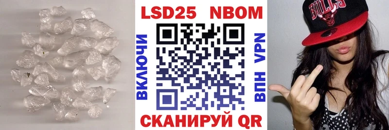 Лсд 25 экстази кислота  Рассказово 