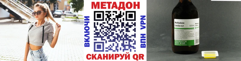 Метадон белоснежный  купить   Рассказово 
