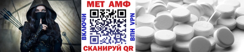 Метамфетамин кристалл  закладки  Рассказово 