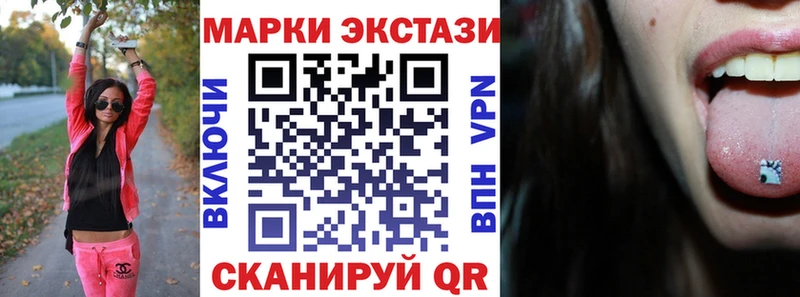 Марки NBOMe 1,8мг  Рассказово 