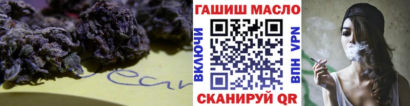Дистиллят ТГК вейп с тгк Рассказово