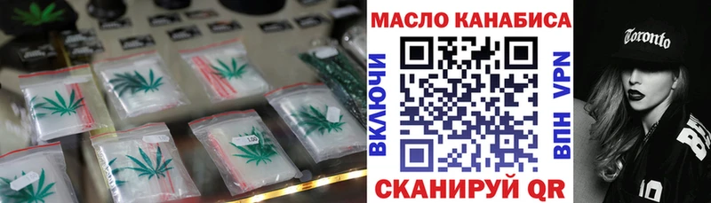ТГК концентрат  наркошоп  блэк спрут рабочий сайт  Рассказово 