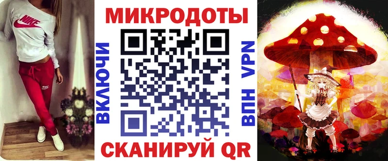 Галлюциногенные грибы мухоморы Рассказово