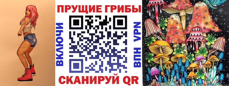 Галлюциногенные грибы мицелий Рассказово